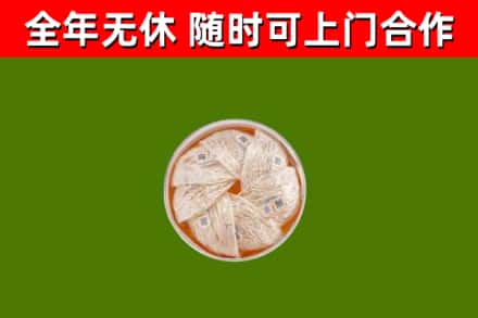 青山回收燕窝