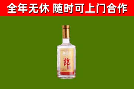 青山烟酒回收光瓶郎酒.jpg